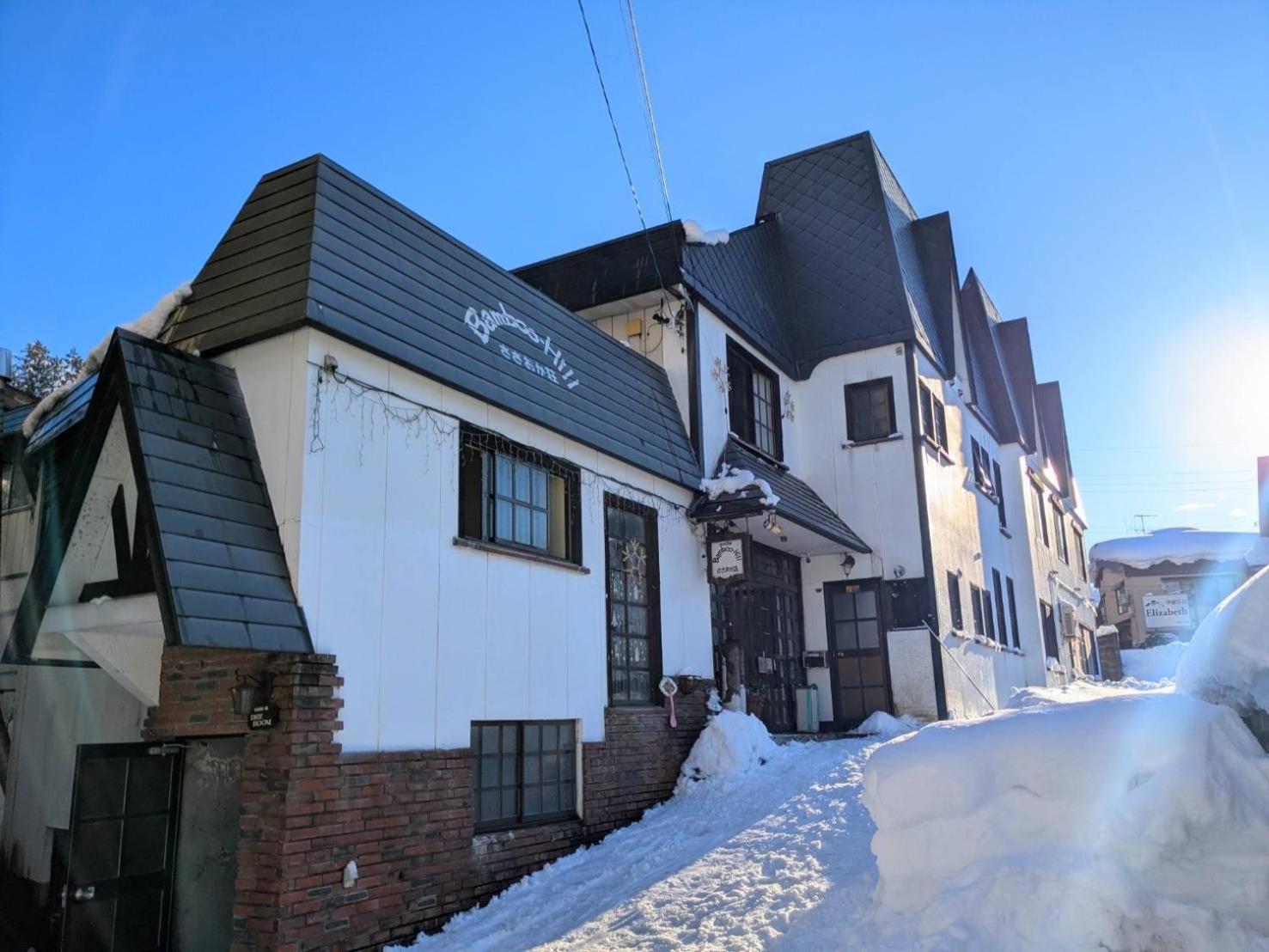 Bamboo-Hill Nozawaonsen Hotel Exterior photo